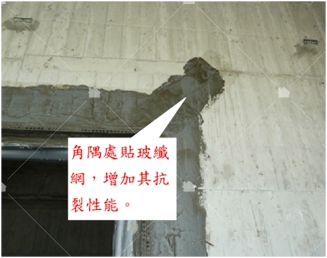 建築外部裝修施工程序/