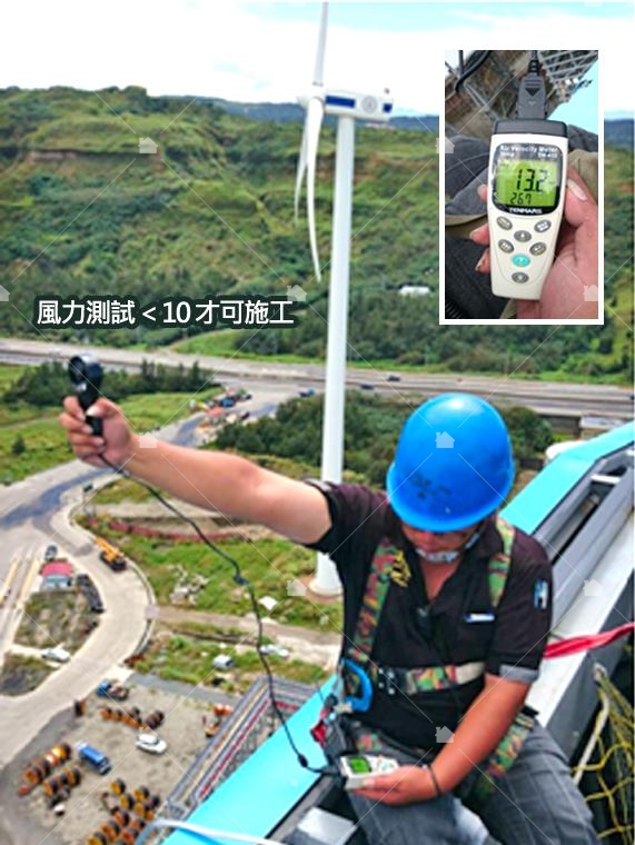 風力評估 風力評估
