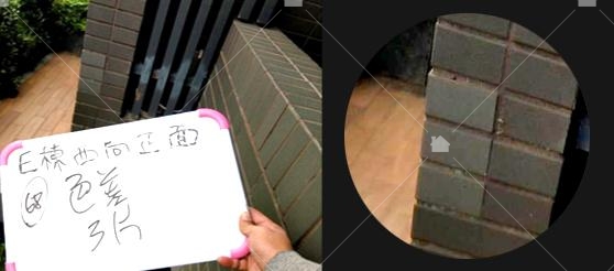 色差項目檢測紀錄 色差項目檢測紀錄