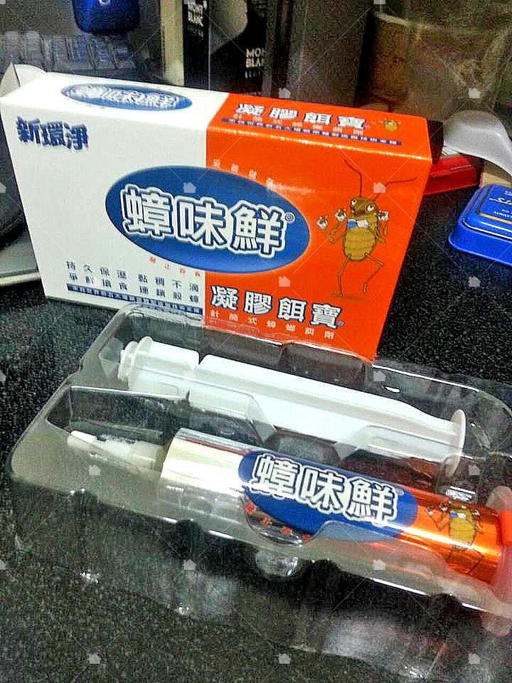 殺蟑餌劑 殺蟑餌劑