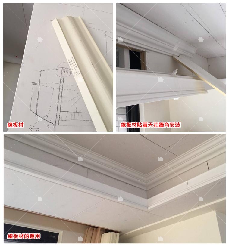 東西工務所試院路試院錄施工專案展示 東西工務所試院路試院錄施工專案展示