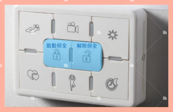 保全開關 保全開關