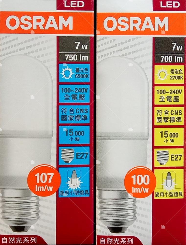 不同色的同款燈泡,發光效率也會不一樣! 不同色的同款燈泡,發光效率也會不一樣!
