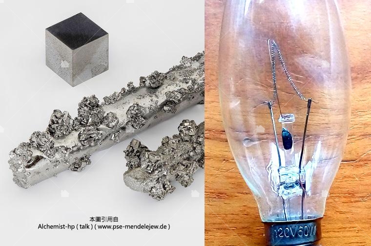 鎢棒與鎢蒸發的晶體,燈泡中捲捲像彈簧一樣的長條就是鎢絲。 鎢棒與鎢蒸發的晶體,燈泡中捲捲像彈簧一樣的長條就是鎢絲。