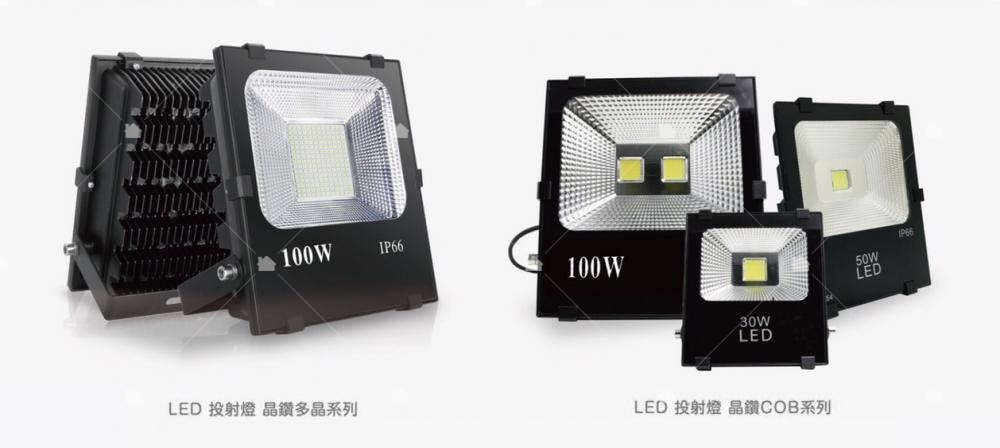 LED現在已經發展成熟,有各式種類燈具可以選擇,上圖這兩款投射燈皆有五種尺寸及亮度可以選擇,最高超過兩萬流明。購買請洽左上方兆原科技連絡資訊。 LED現在已經發展成熟,有各式種類燈具可以選擇,上圖這兩款投射燈皆有五種尺寸及亮度可以選擇,最高超過兩萬流明。購買請洽左上方兆原科技連絡資訊。