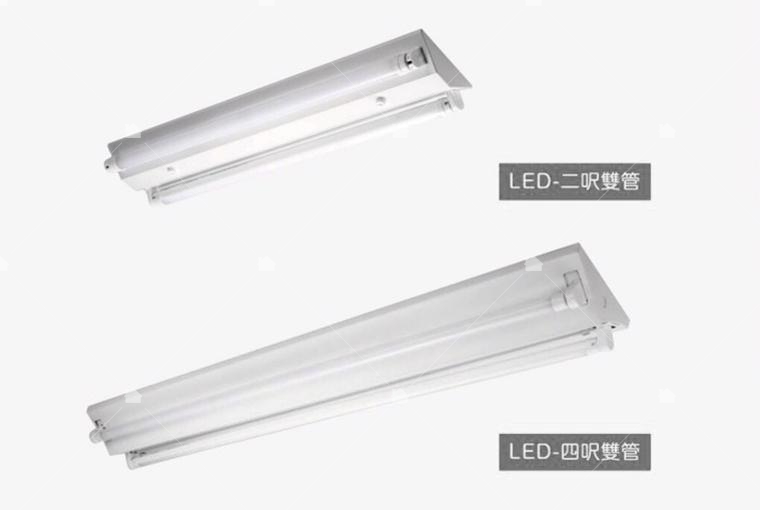 可取代傳統日光燈的山形LED燈。購買請洽左上方兆原科技連絡資訊。 可取代傳統日光燈的山形LED燈。購買請洽左上方兆原科技連絡資訊。