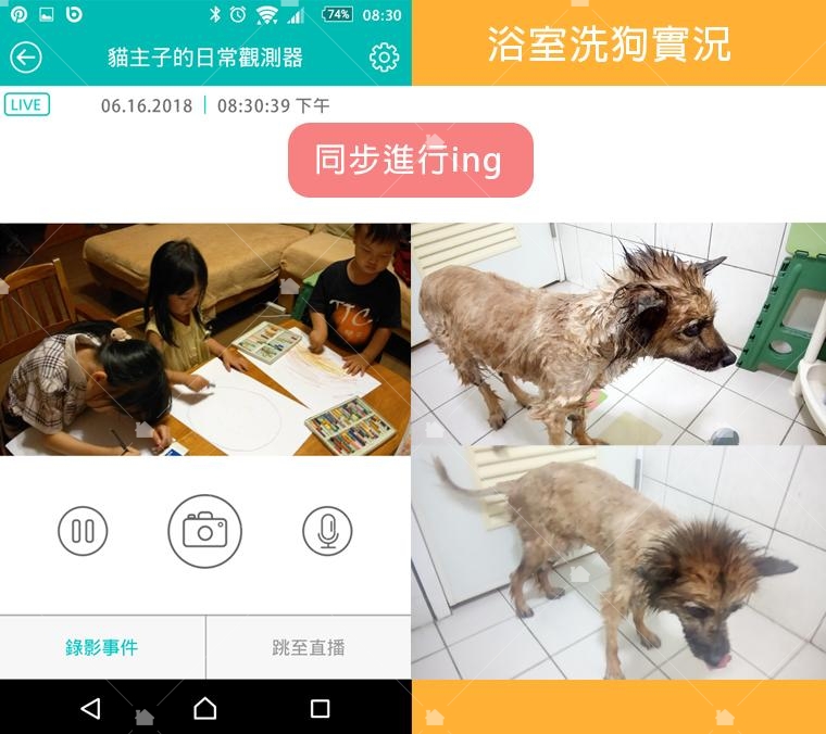 在浴室的媽媽可以清楚了解孩子狀況,視線離開孩子不再擔心受怕! 在浴室的媽媽可以清楚了解孩子狀況,視線離開孩子不再擔心受怕!