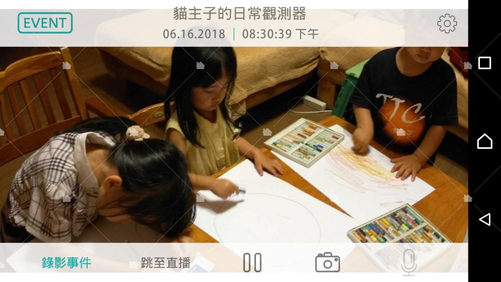 將手機橫放放大畫面,看得更輕鬆! 將手機橫放放大畫面,看得更輕鬆!