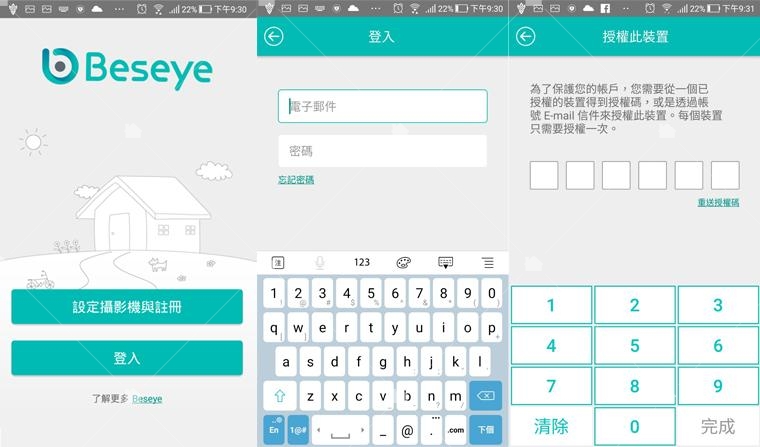 將帳號分享給其他家人 將帳號分享給其他家人