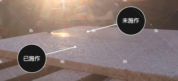 圖中可以看到施作後的表面變得粗糙許多(本圖引用自https://www.youtube.com/embed/7Lz8M1PTMKw再製) 圖中可以看到施作後的表面變得粗糙許多(本圖引用自https://www.youtube.com/embed/7Lz8M1PTMKw再製)