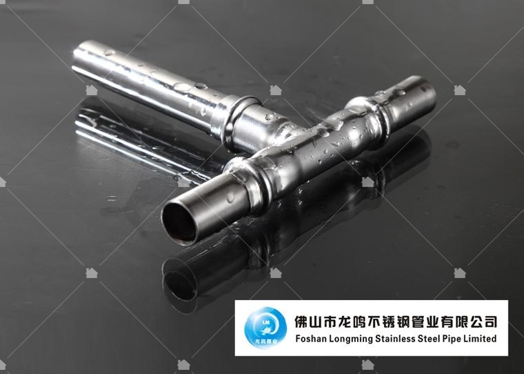 不鏽鋼水管(本圖引用自佛山龍鳴公司) 不鏽鋼水管(本圖引用自佛山龍鳴公司)