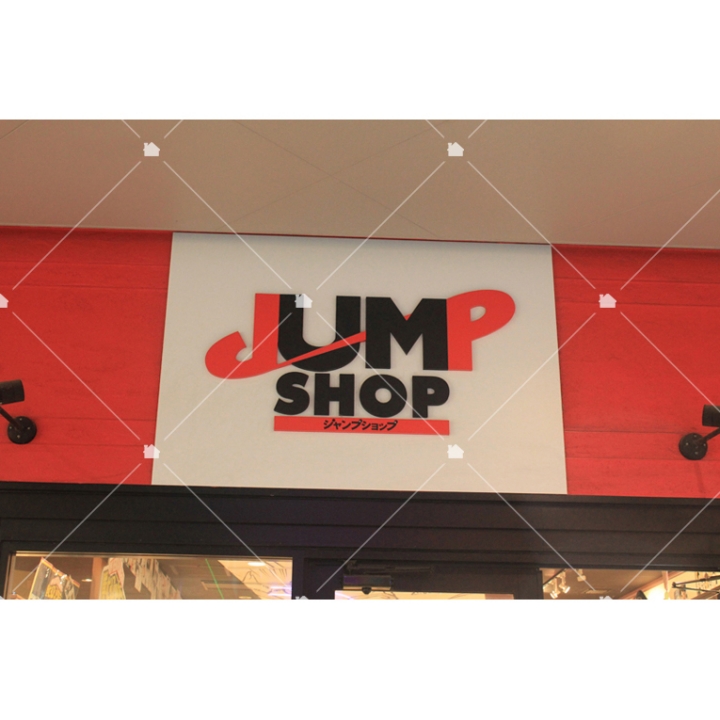 701.店鋪門面