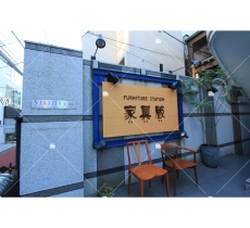 705.店鋪門面