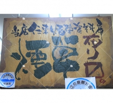 707.店鋪門面