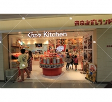 708.店鋪門面