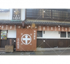 709.店鋪門面