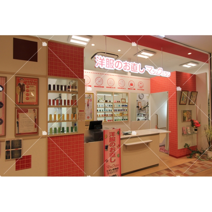 710.店鋪門面