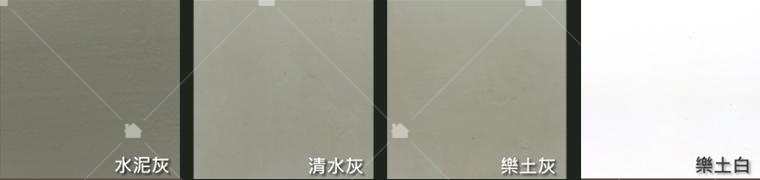 樂土灰泥四色(本圖引用自樂土官網) 樂土灰泥四色(本圖引用自樂土官網)