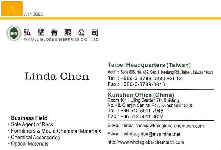 弘望有限公司名片 弘望有限公司名片