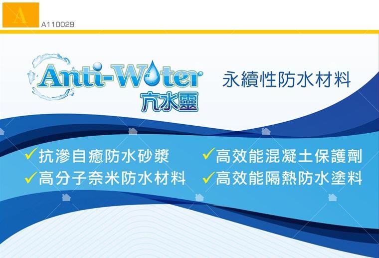 久雋股份有限公司名片 久雋股份有限公司名片