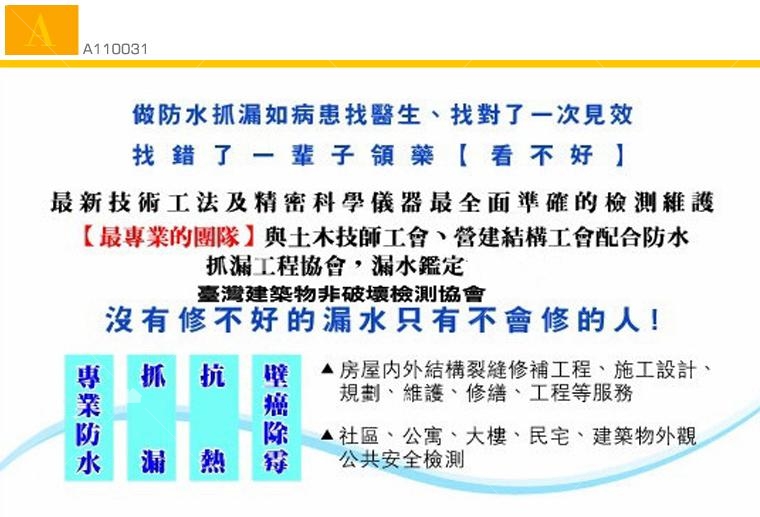 光宇機電科技企業社名片 光宇機電科技企業社名片