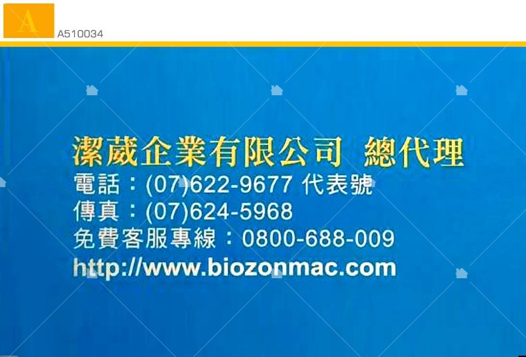 潔葳企業有限公司名片 潔葳企業有限公司名片