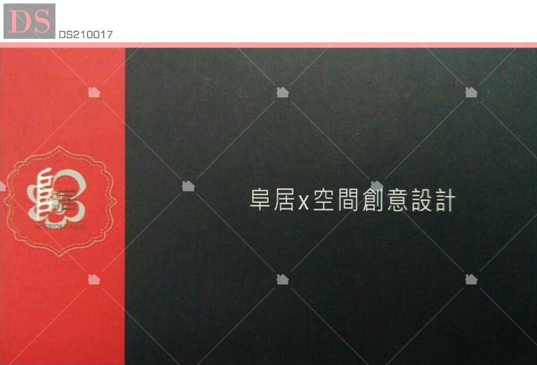 阜居×空間創意設計名片 阜居×空間創意設計名片