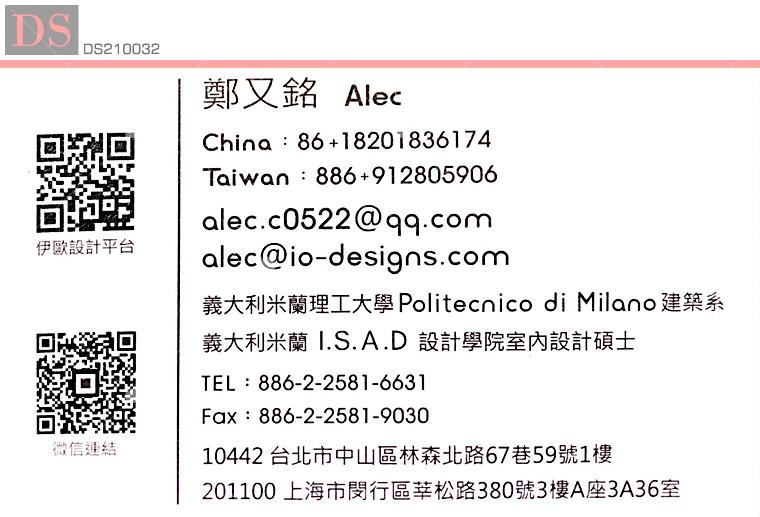 伊歐探索空間設計名片 伊歐探索空間設計名片