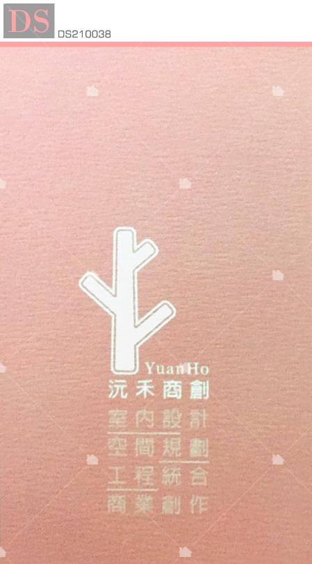 沅禾商創有限公司名片 沅禾商創有限公司名片