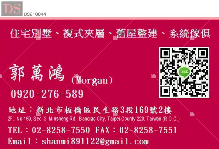 善米設計有限公司名片 善米設計有限公司名片