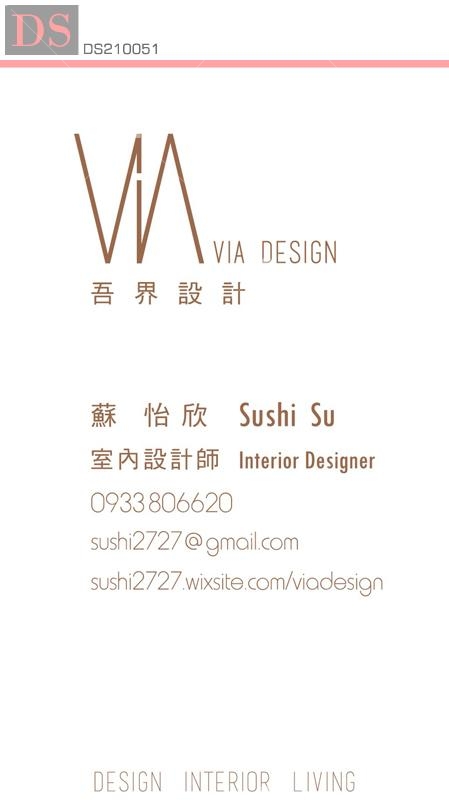 吾界設計名片 吾界設計名片