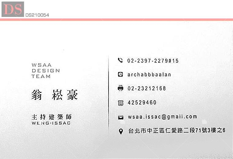 公羽山松建築師事務所名片 公羽山松建築師事務所名片