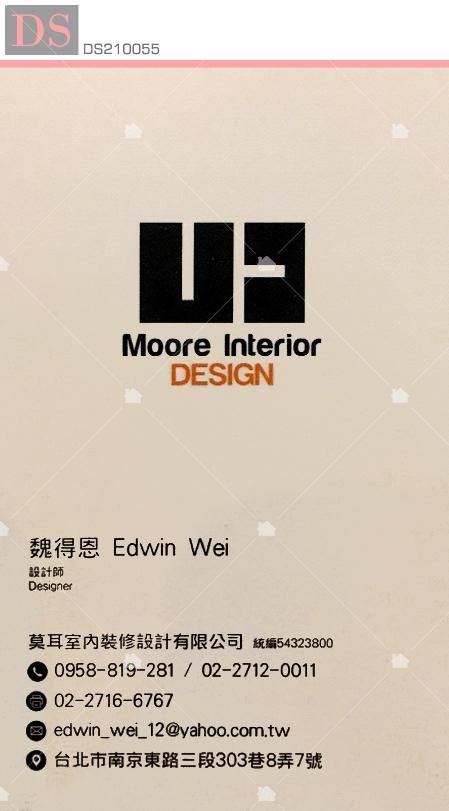 莫耳室內裝修設計有限公司名片 莫耳室內裝修設計有限公司名片