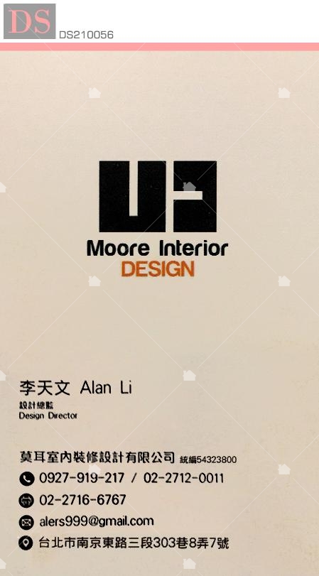 莫耳室內裝修設計有限公司名片 莫耳室內裝修設計有限公司名片