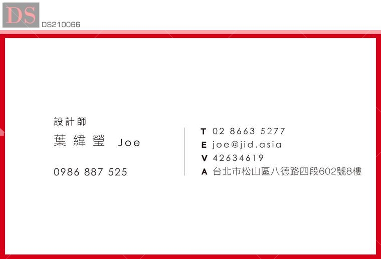 JID晨皓設計名片 JID晨皓設計名片