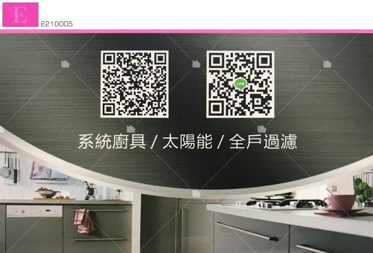 辰燕企業名片 辰燕企業名片