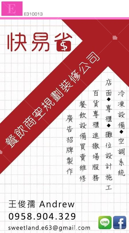 瓏瀚企業有限公司名片 瓏瀚企業有限公司名片