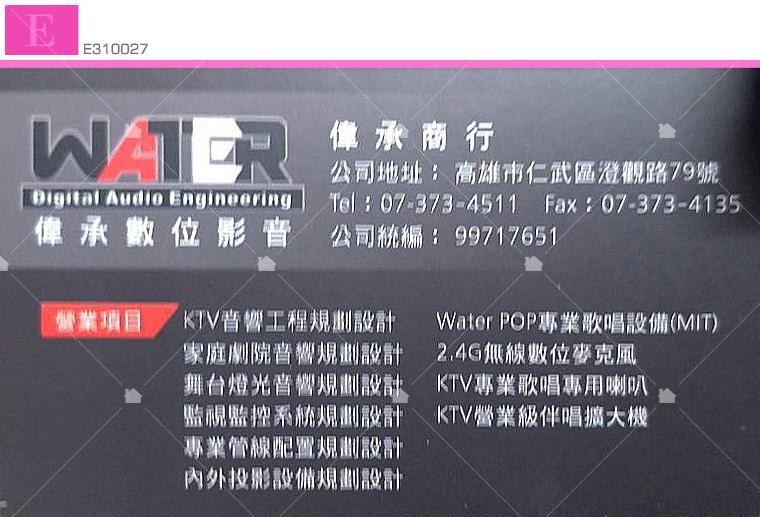 WATER偉承數位影音名片 WATER偉承數位影音名片