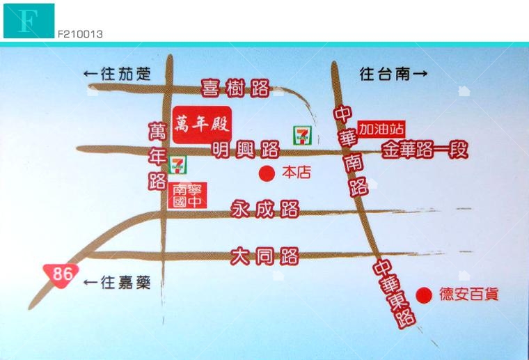 尼爾傢俱名床-創浩精品傢俱有限公司名片 尼爾傢俱名床-創浩精品傢俱有限公司名片