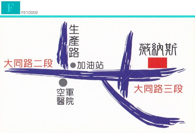 薇納斯名床.傢具工廠直營名片 薇納斯名床.傢具工廠直營名片