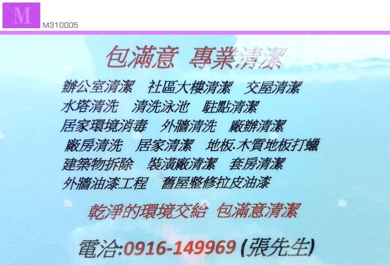 張建中加蓋/增建專業施工名片 張建中加蓋/增建專業施工名片