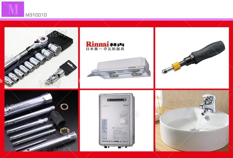 哈士奇的賣場名片 哈士奇的賣場名片