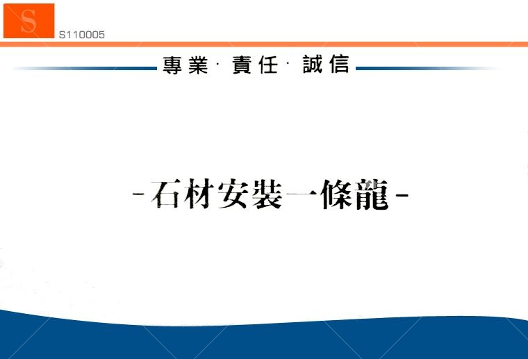 瓏洋石業名片 瓏洋石業名片