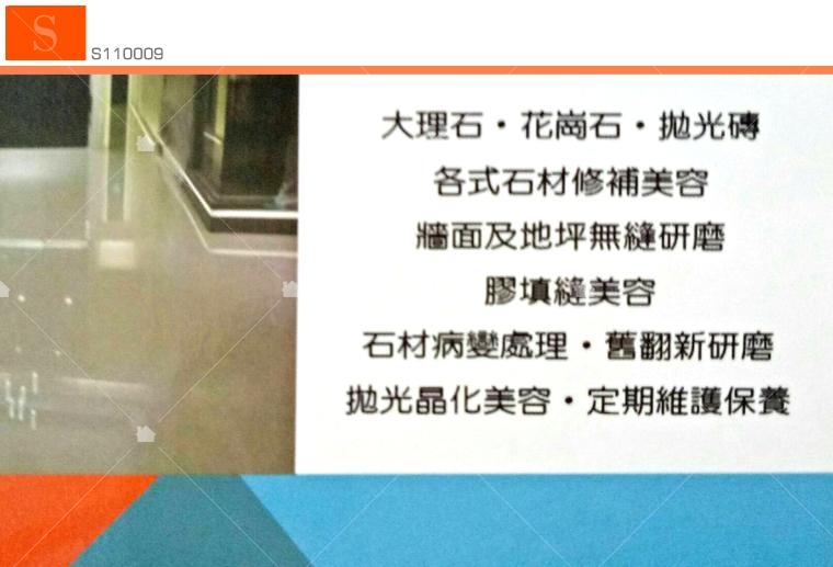 喜悅石材工程行名片 喜悅石材工程行名片