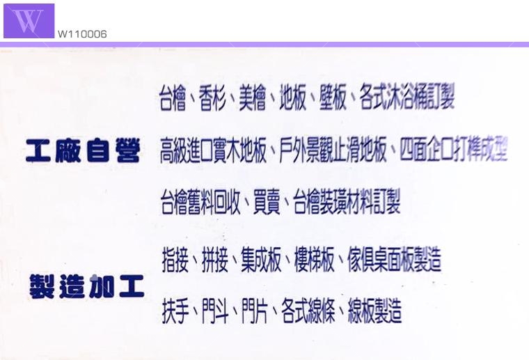 才源實業有限公司名片 才源實業有限公司名片