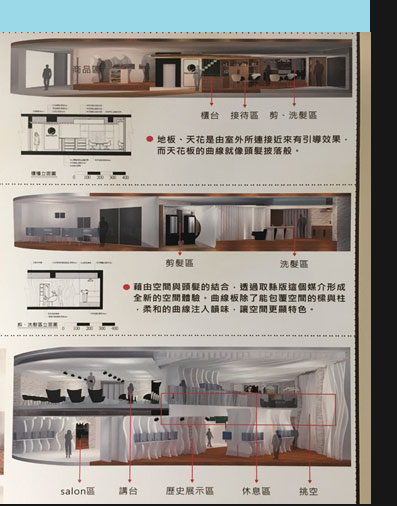 中華科技大學